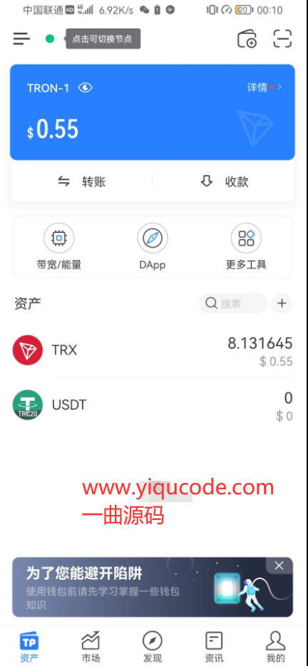 tokenpocket官网版下载的简单介绍