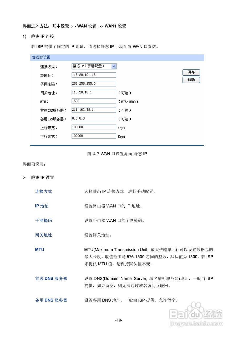 tp-link登录网址-tplink登录网址19216811