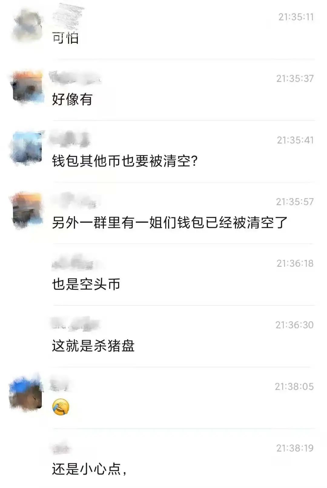 钱包空投-钱包空投的币怎么卖出