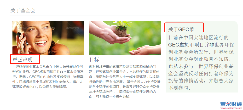 CBC币地址-cbc是什么币