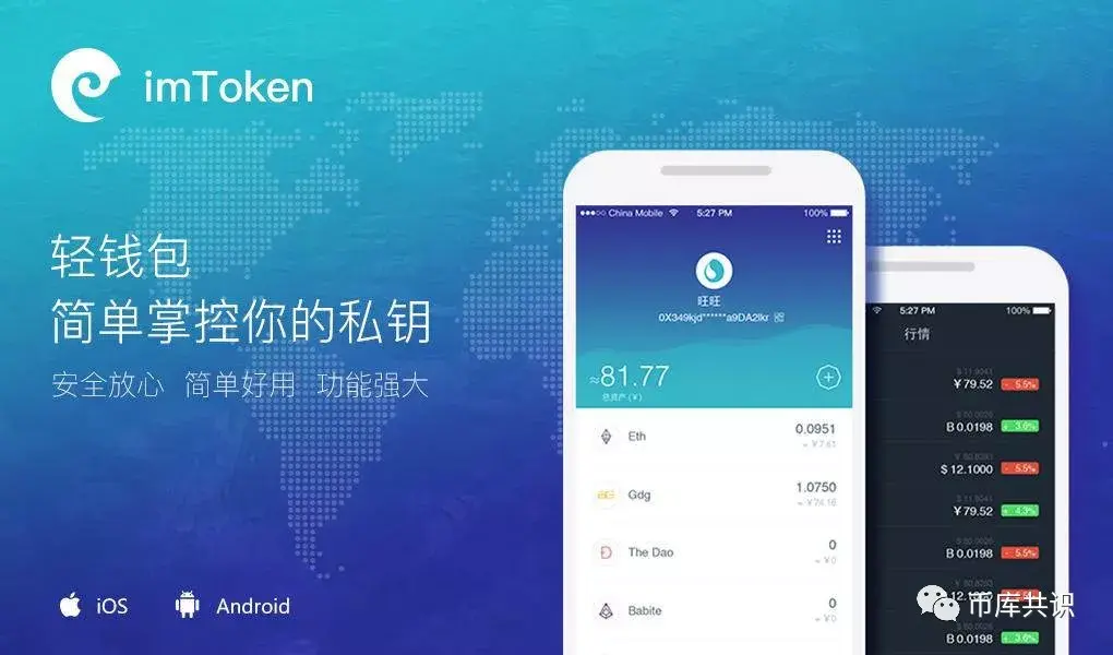 imtoken钱包如何添加资产-imtoken钱包怎么添加trc20