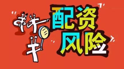 正在受骗的投资平台有哪些-正在受骗的投资平台有哪些公司