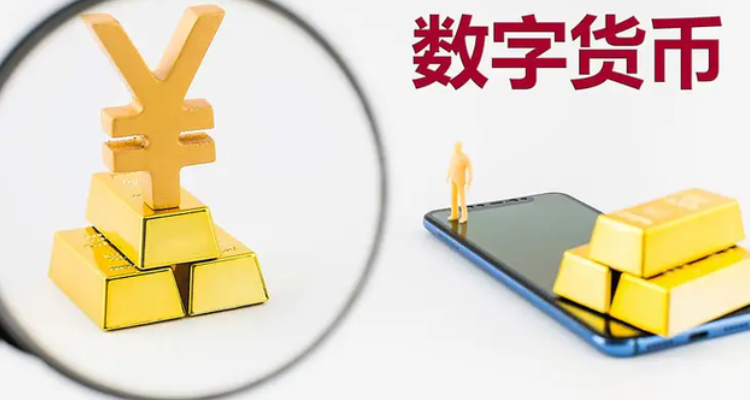 电子货币的特征具有如下几个方面的特征的简单介绍