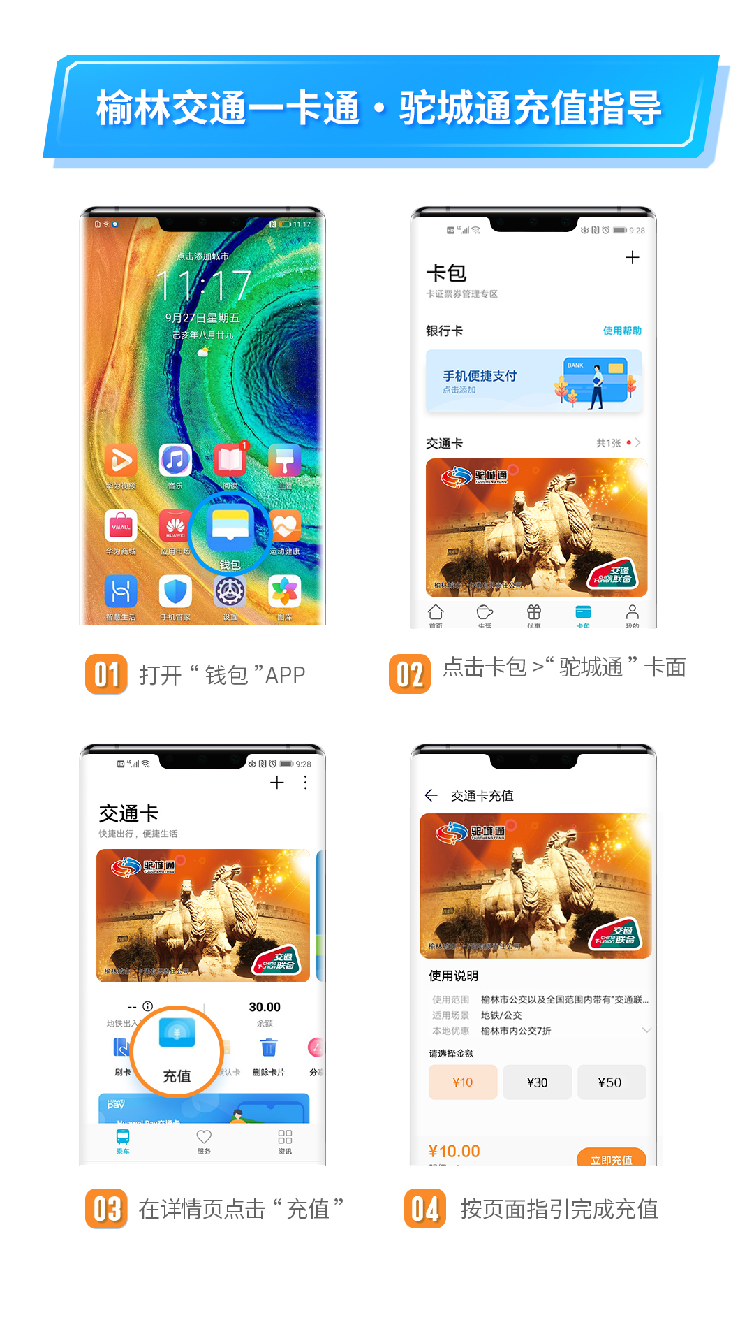 gopay钱包如何使用-gopay钱包能把钱转出来吗