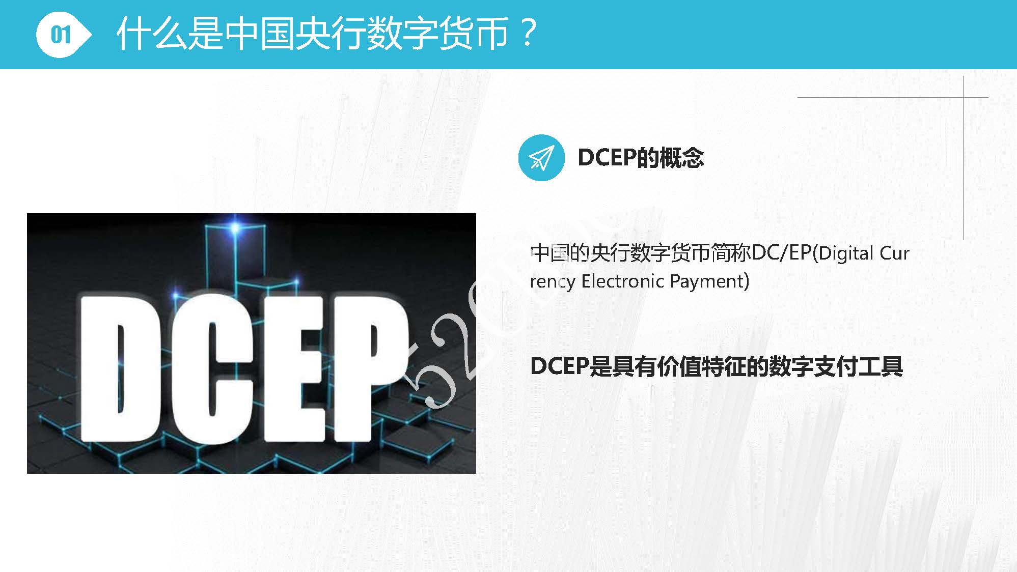 央行数字货币推出时间估计方法有哪些-央行数字货币推出时间估计方法有哪些内容