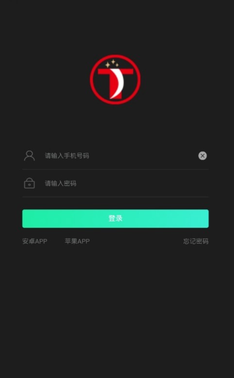 关于usdt泰达币app官网下载的信息
