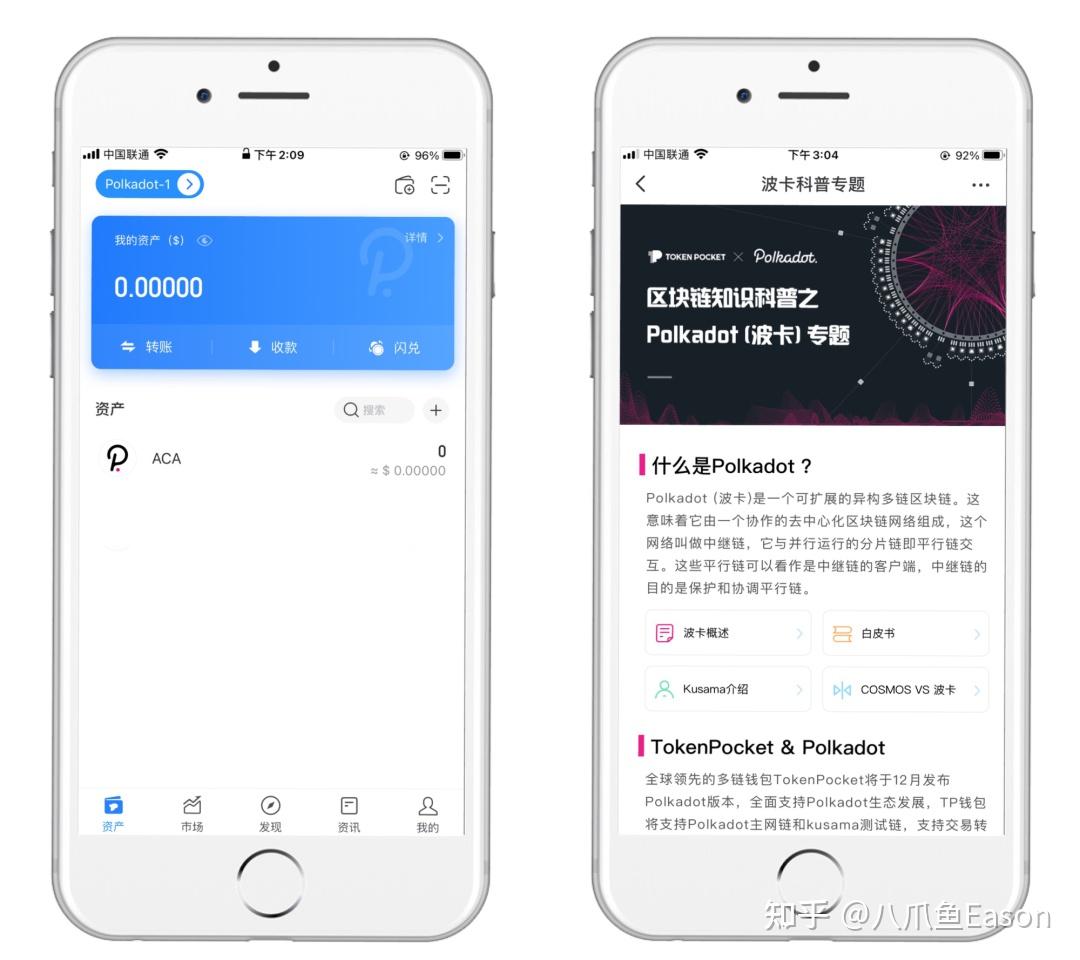 tp钱包app官方1.6.5-TP钱包app官方下载v167