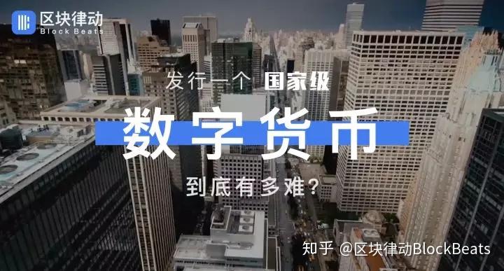 法定数字货币-法定数字货币发行模式有哪些