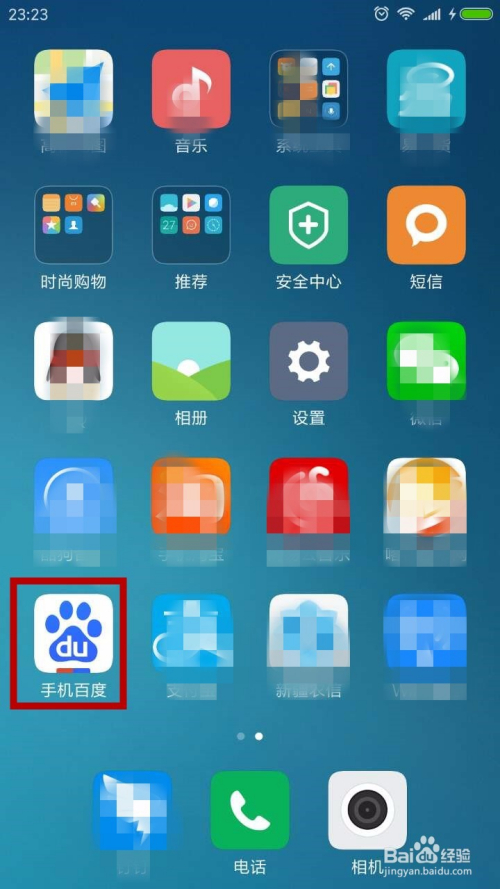百度钱包下载官网-百度钱包下载官网下载安装
