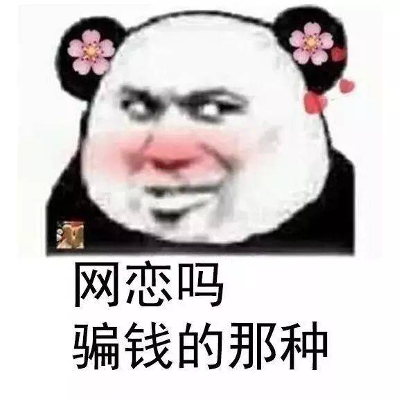 网恋被骗了怎么网上报案-网恋被骗1000元报警有用吗
