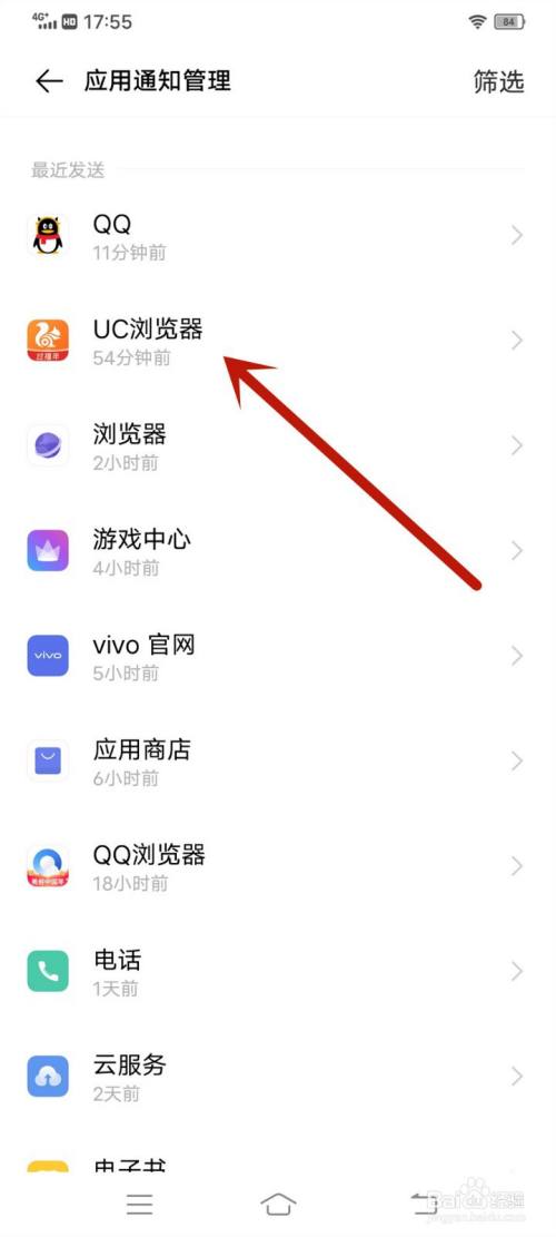 手机uc浏览器怎么关闭搜索历史-手机uc浏览器怎么关闭搜索历史功能
