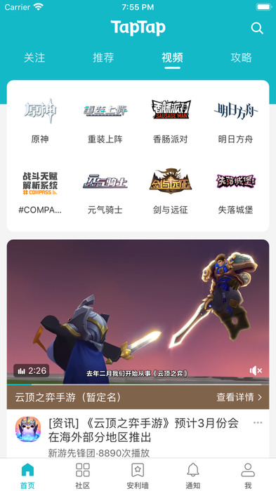 pt下载-免费模板ppt下载