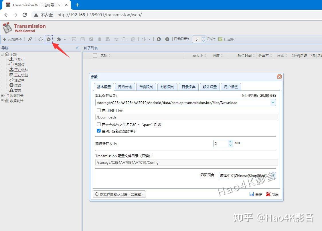 pt下载-免费模板ppt下载