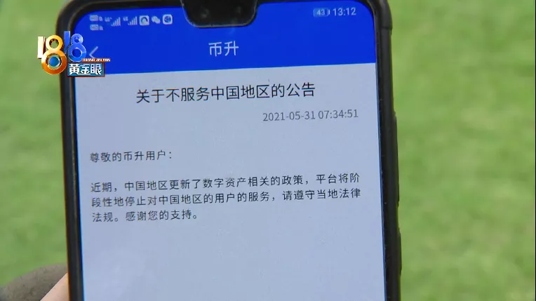 usdt提现违法吗-usdt提现手续费多少