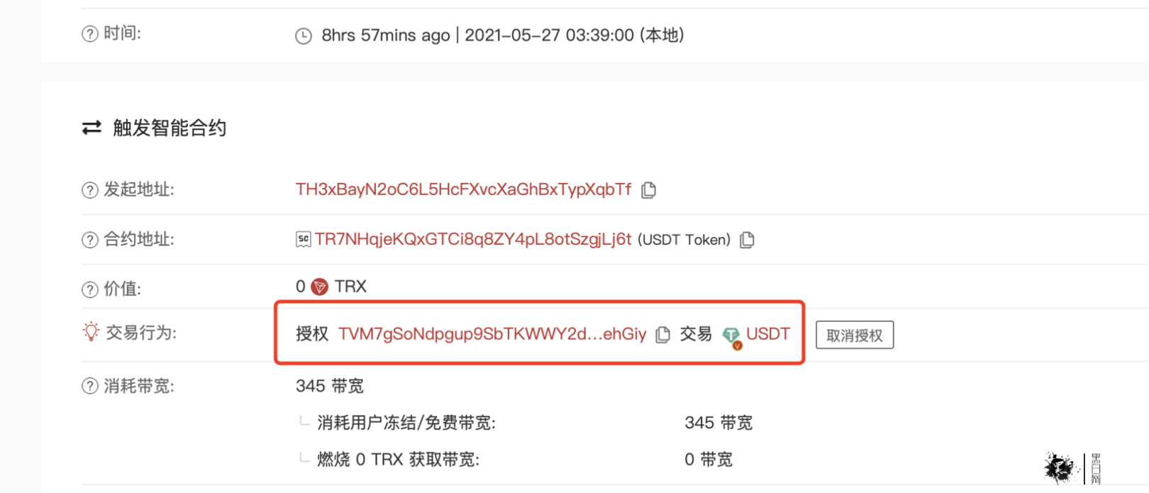 usdt钱包地址怎么弄-usdt钱包地址怎么设置