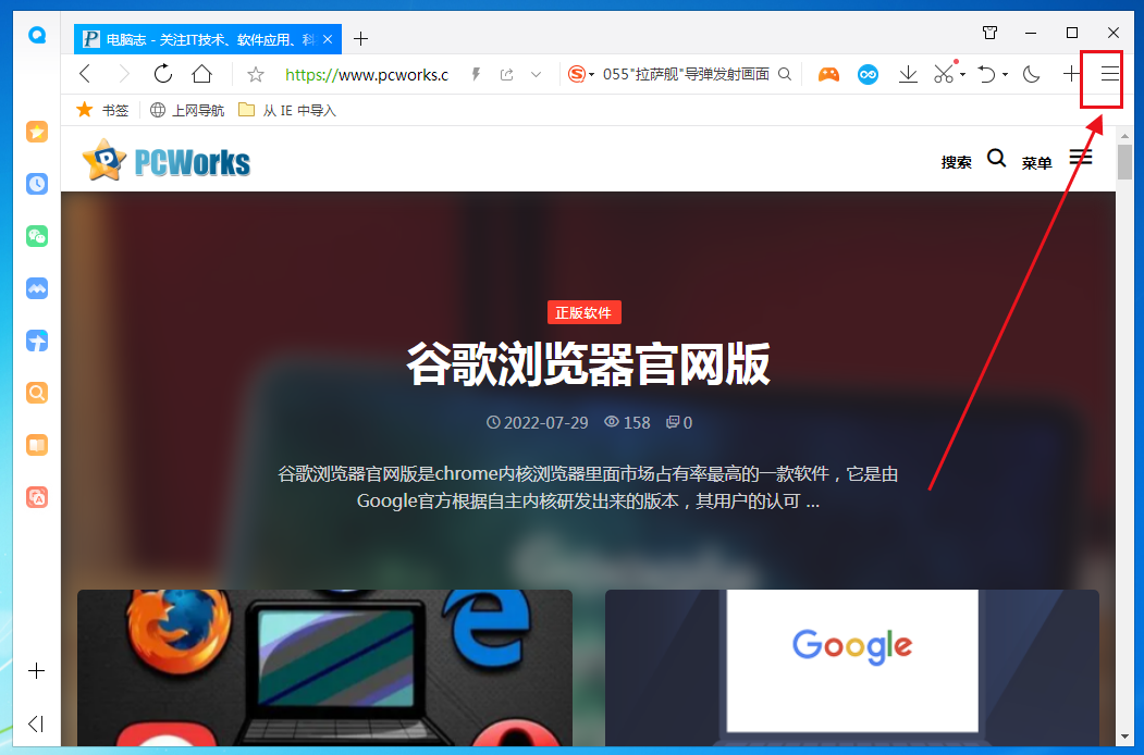 qq浏览器加密文件储存在哪里-浏览器加密文件在哪个储存路径