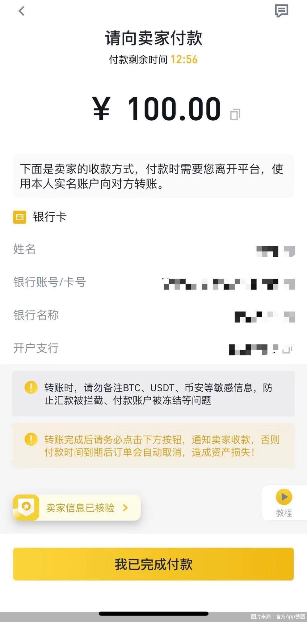 usdt冻结怎么处理-usdt冻结多久才能解冻