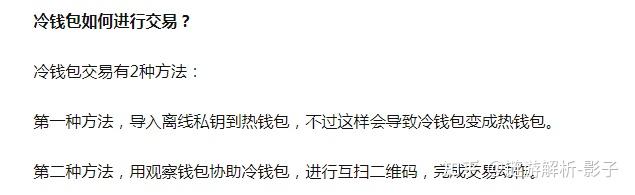 关于TP钱包官方网站swap的信息