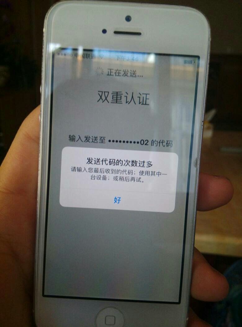 纸飞机接不到验证码-纸飞机接不到验证码怎么回事