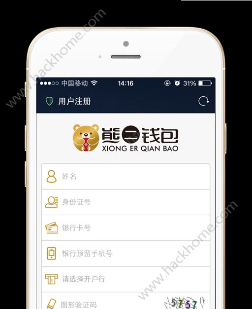app钱包下载安装-app钱包下载安装手机版