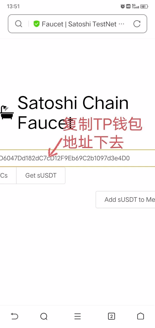 中本聪btcs怎么提币-中本聪btcs怎么提币到钱包