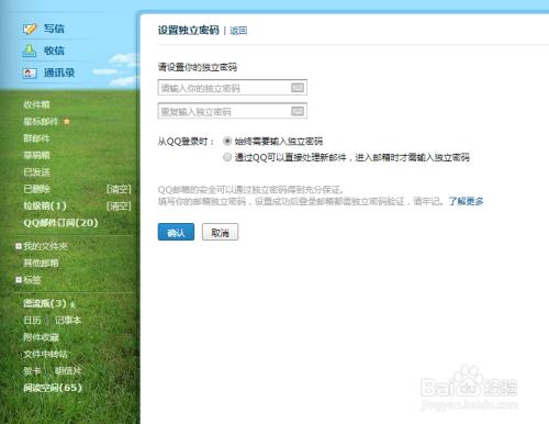 qq邮箱密码忘了怎么找回密码-邮箱密码忘了怎么找回密码不用验证码