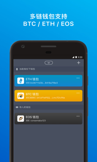 imtoken网页版-imtoken网页版登入