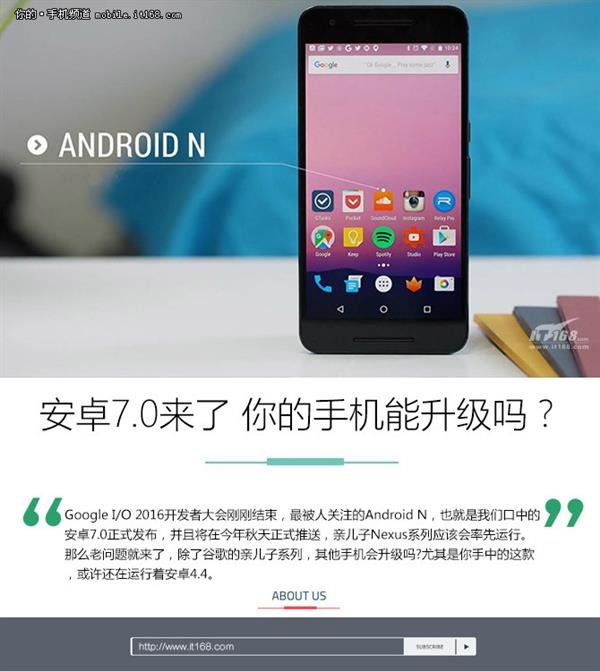 android7.0升级包下载-android版本升级700