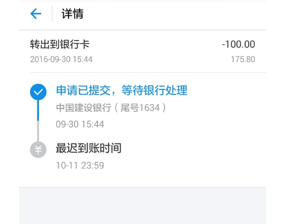 imtoken怎么提现到o-imtoken的钱怎么转到新版本