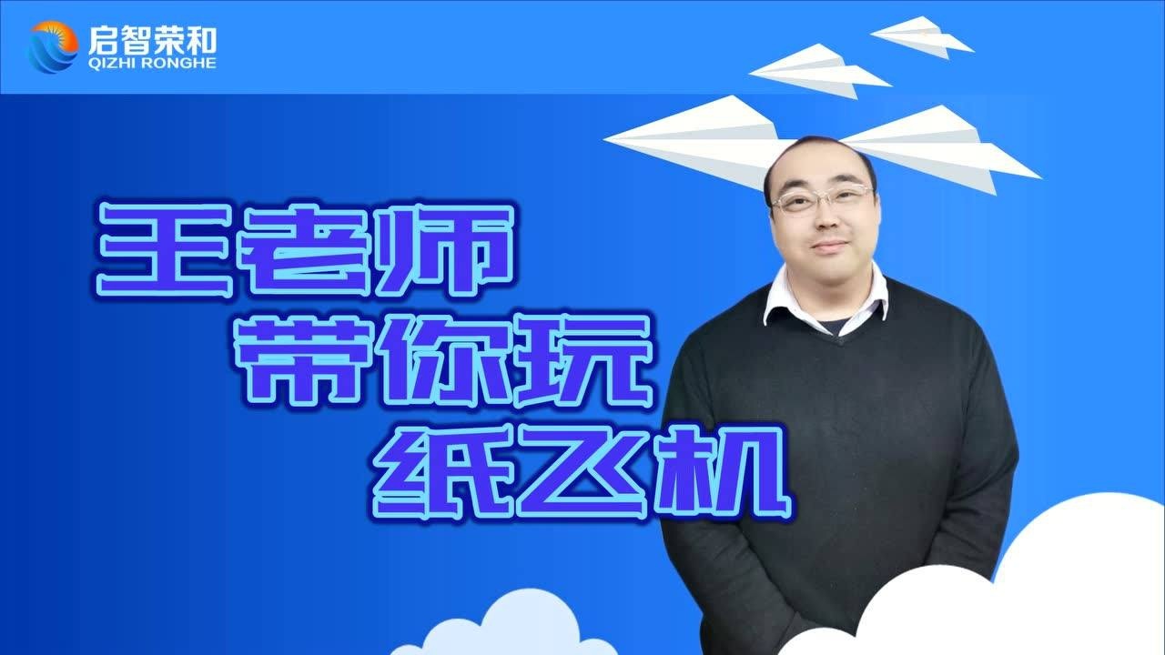 纸飞机频道链接-纸飞机中文频道链接