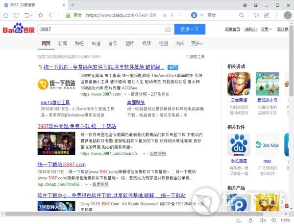 UC浏览器2016旧版本-uc浏览器旧版本2018年11月版本