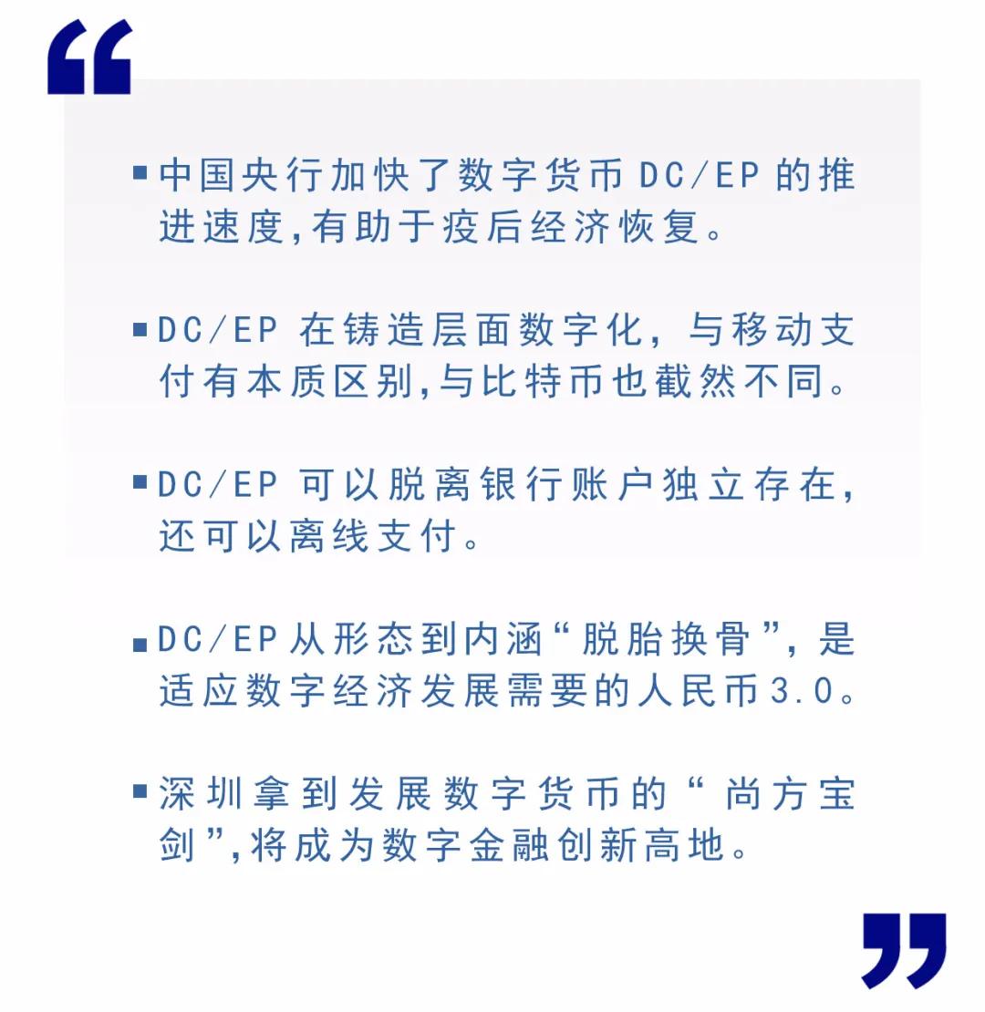 银行推出的数字货币-银行推出的数字货币有哪些