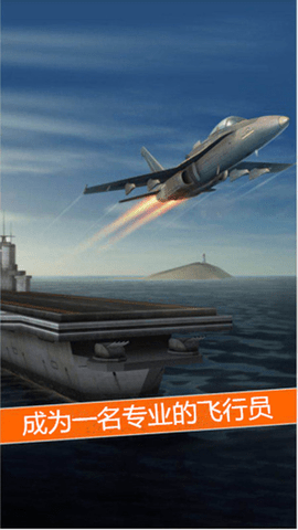 安卓版的飞机怎么下载-安卓手机怎么下载飞机聊天