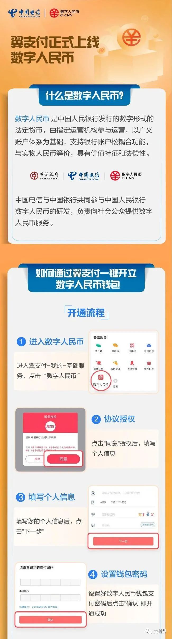 tp钱包绑定银行卡-tp钱包绑定银行卡步骤