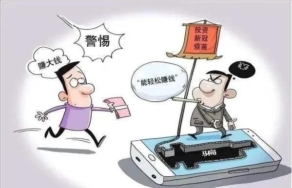 交易所平台诈骗套路买短期投资-交易所平台诈骗套路2023最新消息
