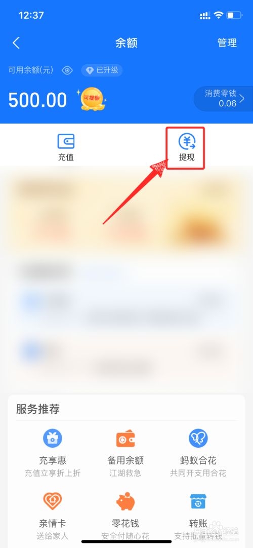 比特币怎么提现到支付宝-比特币怎么提现到支付宝账户