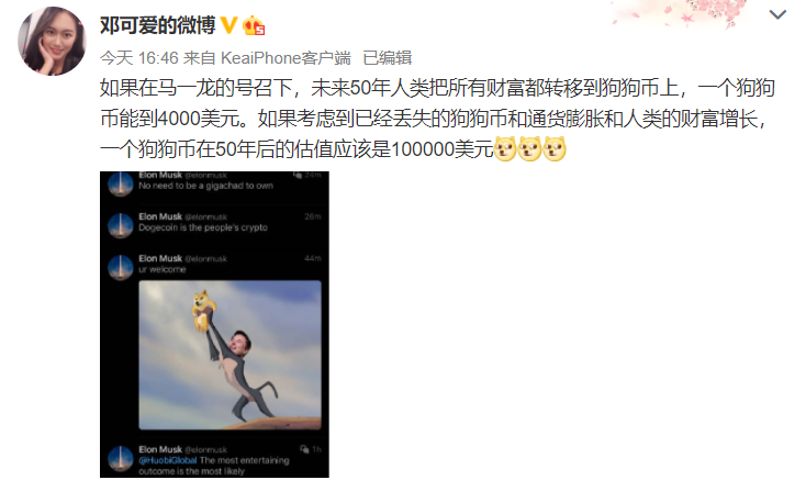 狗狗币软件官网-狗狗币官网下载app