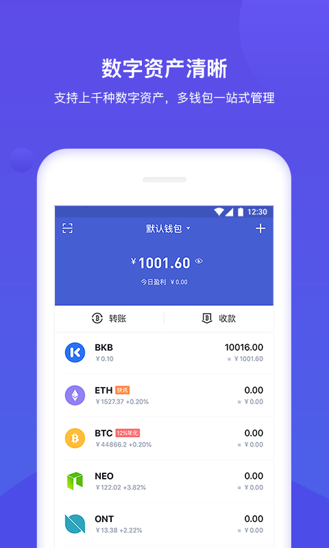 小狐钱包官方下载app-小狐钱包官方下载app最新版本
