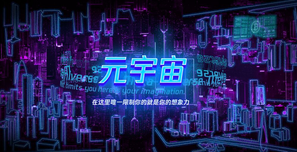 逸尚联合投资元宇宙-逸尚联合投资元宇宙和中国太平洋