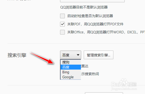 qq搜索引擎地址-搜索引擎地址在哪里看