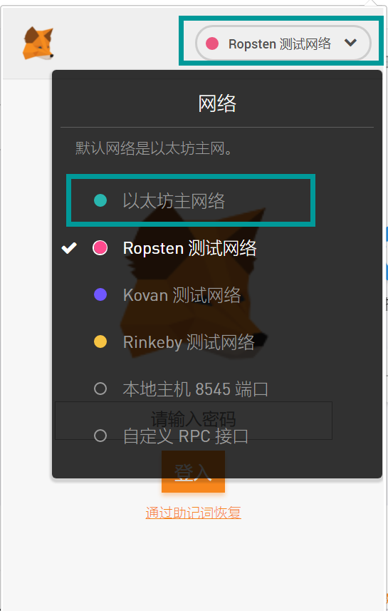 metamask怎么样-metamask官方下载