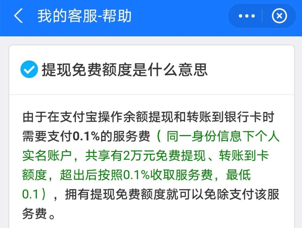 包含tokenpocket怎么提现到支付宝的词条