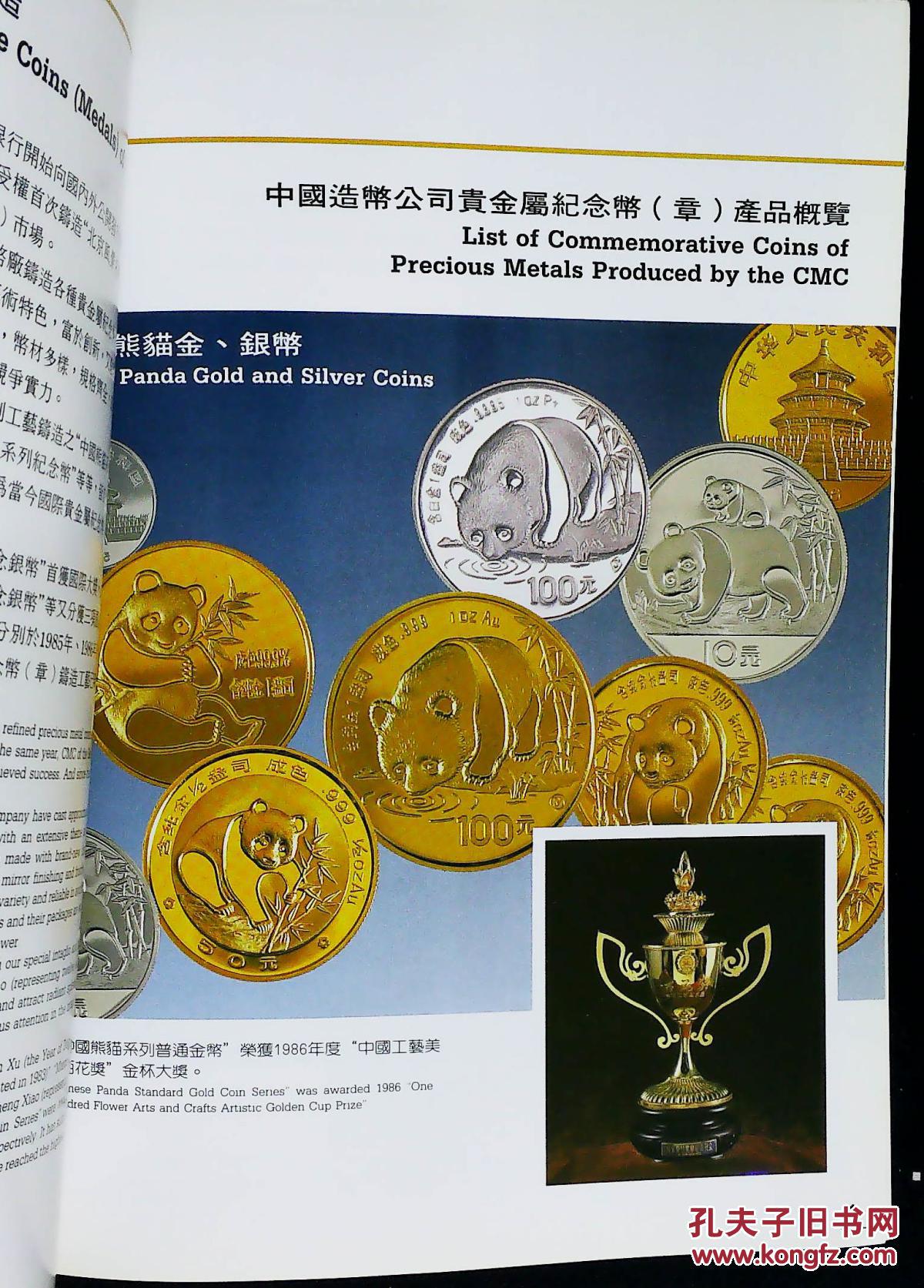 法定货币和货币-法定货币和商品货币的含义