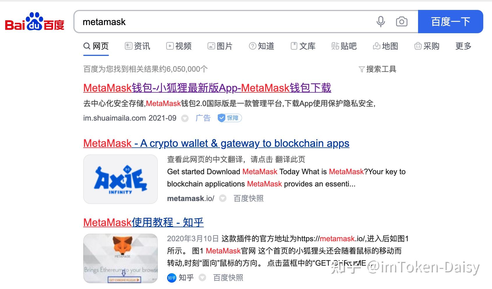 imtoken网址下载2-imtoken网址下载安卓钱包