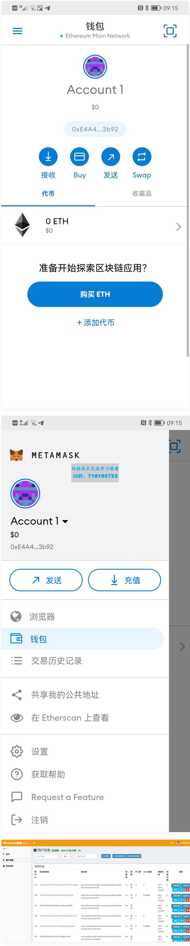 小狐狸钱包metamask-小狐狸钱包官网metamask