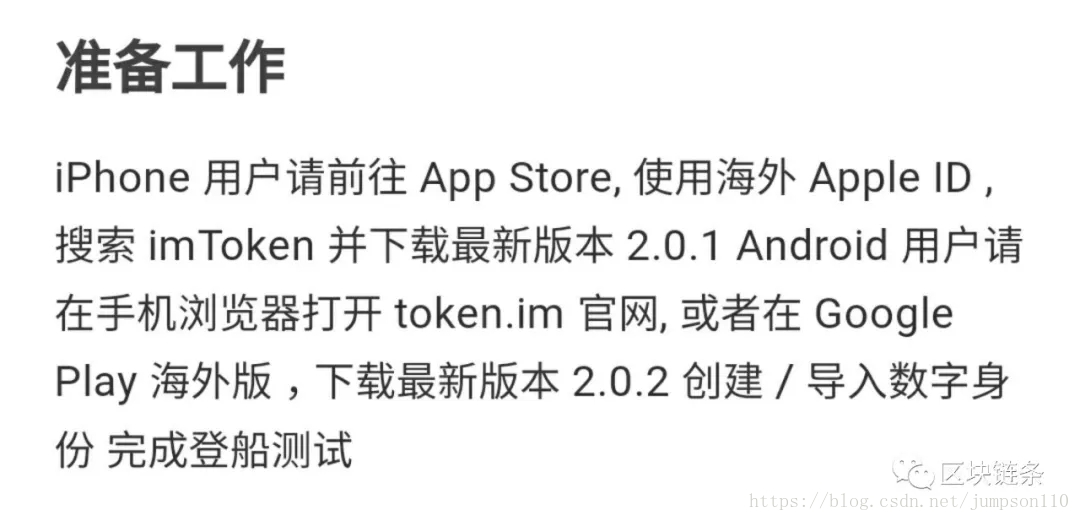 imtokeneos钱包-imtoken钱包dapp