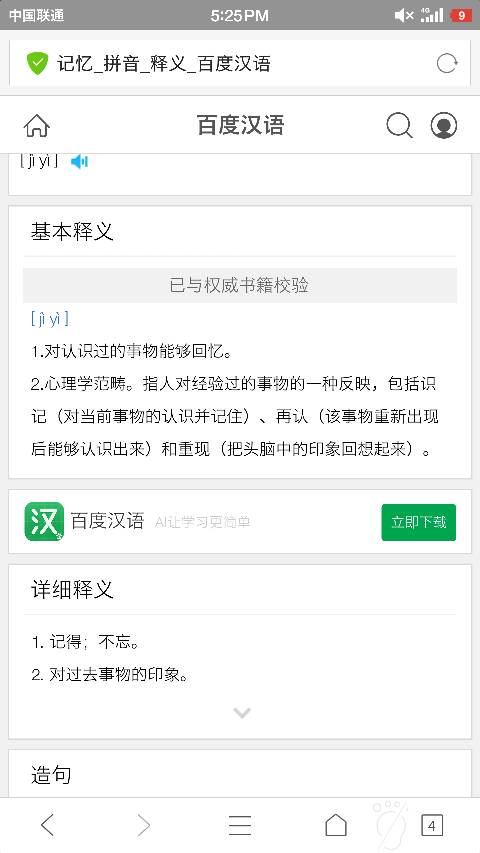 法偿名单是什么意思-汇法执行名单是什么意思