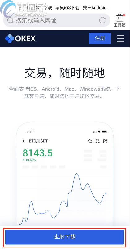 比特派官方下载ois-比特派官方下载链接app