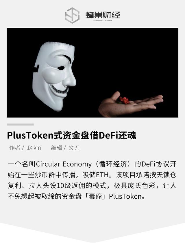 plustoken中文信息网-plustoken中文最新信息
