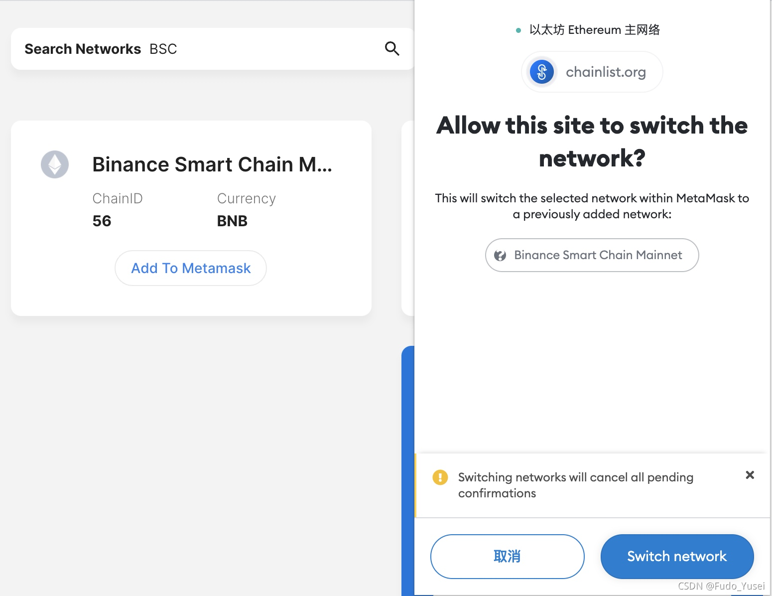 metamask官网网站-metamaskwallet